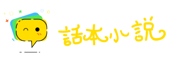 超然自得网